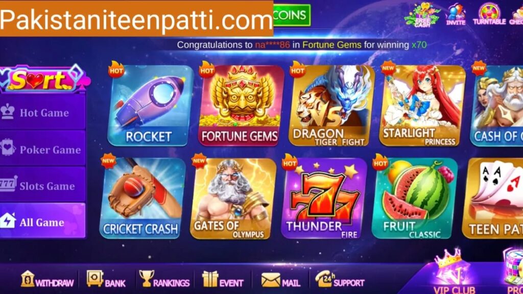 Chaal e Sultan Game
